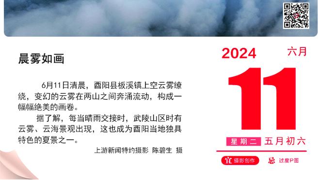 鲍威尔：小卡打得太出色了 他一直都是联盟前五的球员