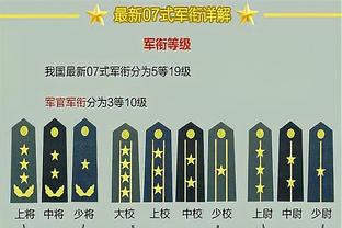 活塞尼克斯大交易：博扬伯克斯去尼克斯 格莱姆斯富尼耶弗林去活塞